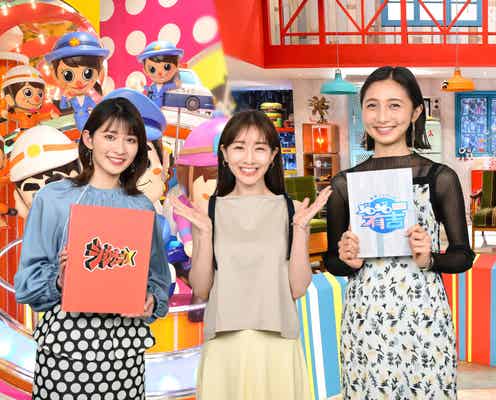 田中みな実「ジョブチューン」「ジロジロ有吉」MC卒業 山本里菜アナ&近藤夏子アナにバトンタッチ