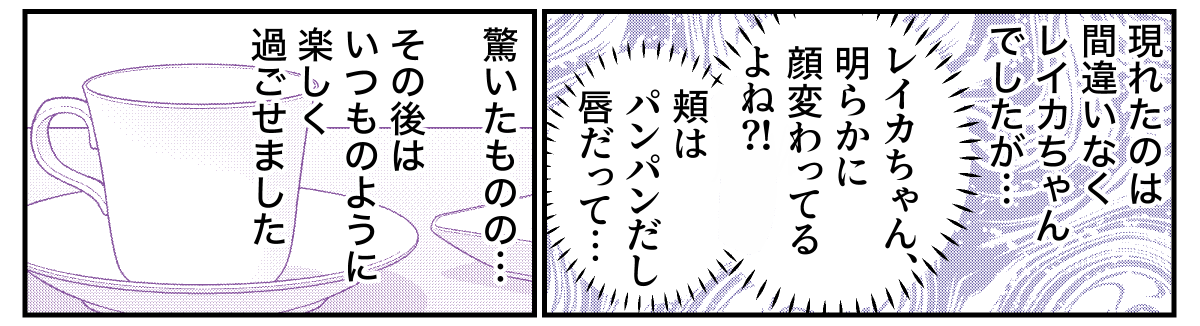 7−2−2