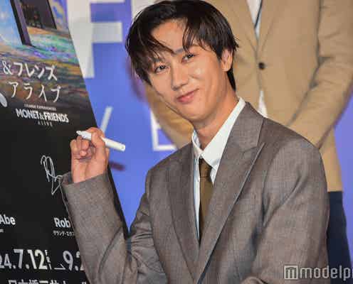 Snow Man阿部亮平、祖父母宅との“縁”に感激「少しばかりの運命を感じています」