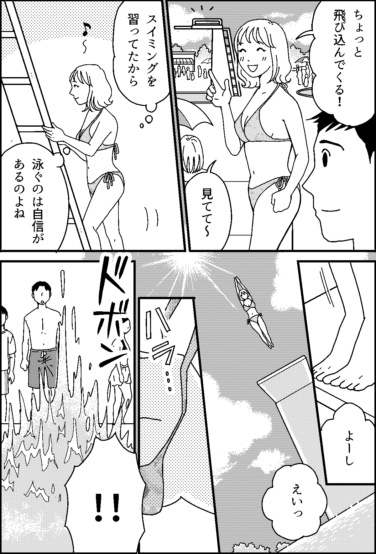 1-2