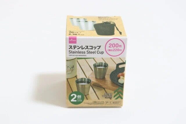 ダイソー ステンレスコップ(2個、70mL、ポーチ付) ダイソーのステンレスコップ(2個、70mL、ポーチ付)のパッケージ