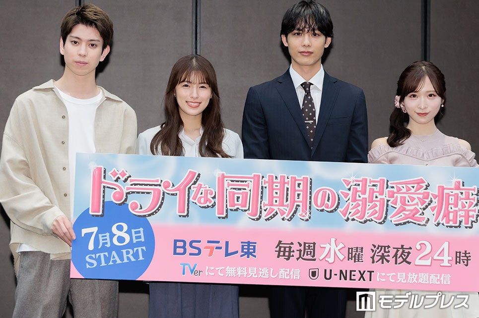 （左から）京典和玖、ゆいかれん、藤林泰也、小栗有以（C）モデルプレス