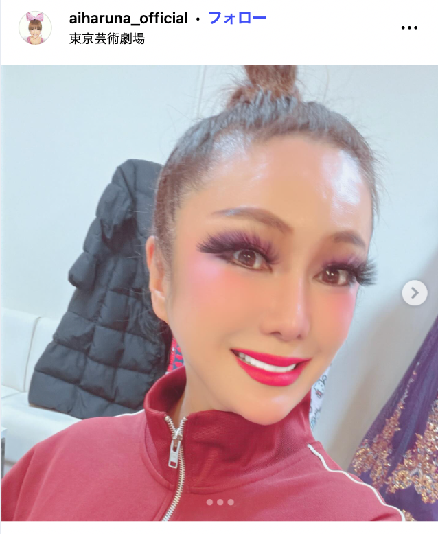 はるな愛Instagramより