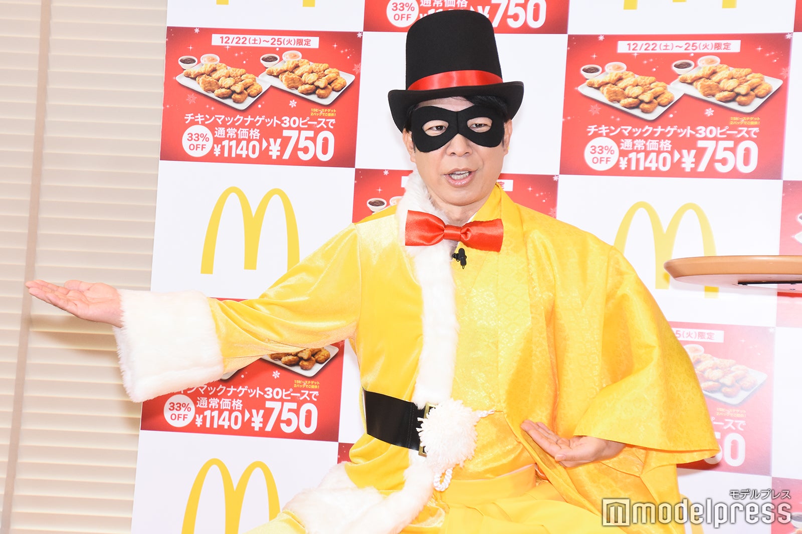 ダンディ坂野 （C）モデルプレス