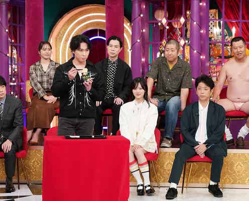 Snow Man宮舘涼太、試食で衝撃展開 ILLITは初のバラエティーロケへ