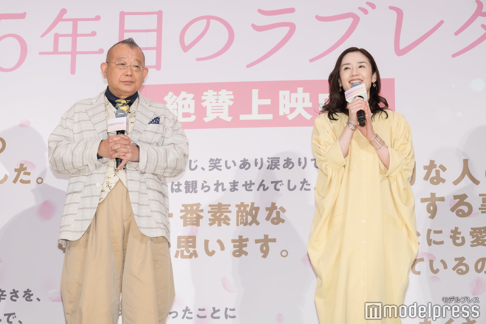 笑福亭鶴瓶、原田知世（C）モデルプレス