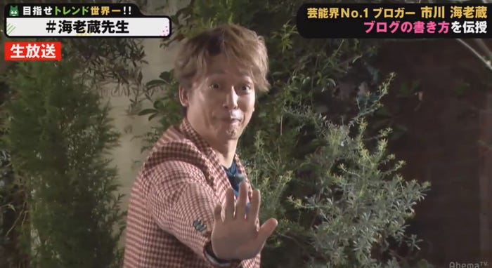 カニ蔵も登場(C)AbemaTV