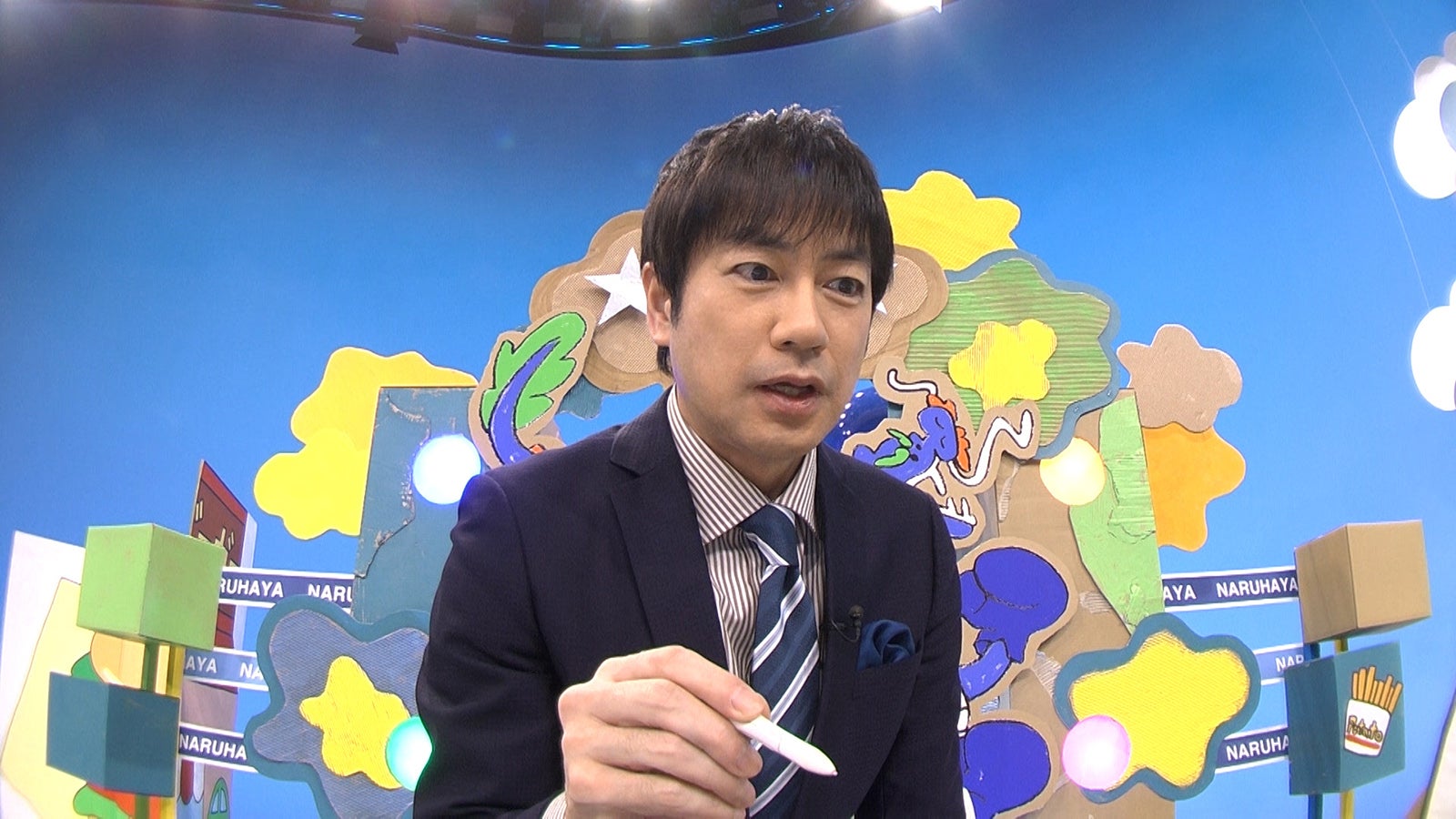 羽鳥慎一（C）日本テレビ系