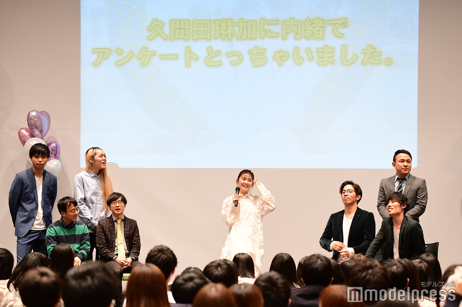 久間田琳加（C）モデルプレス