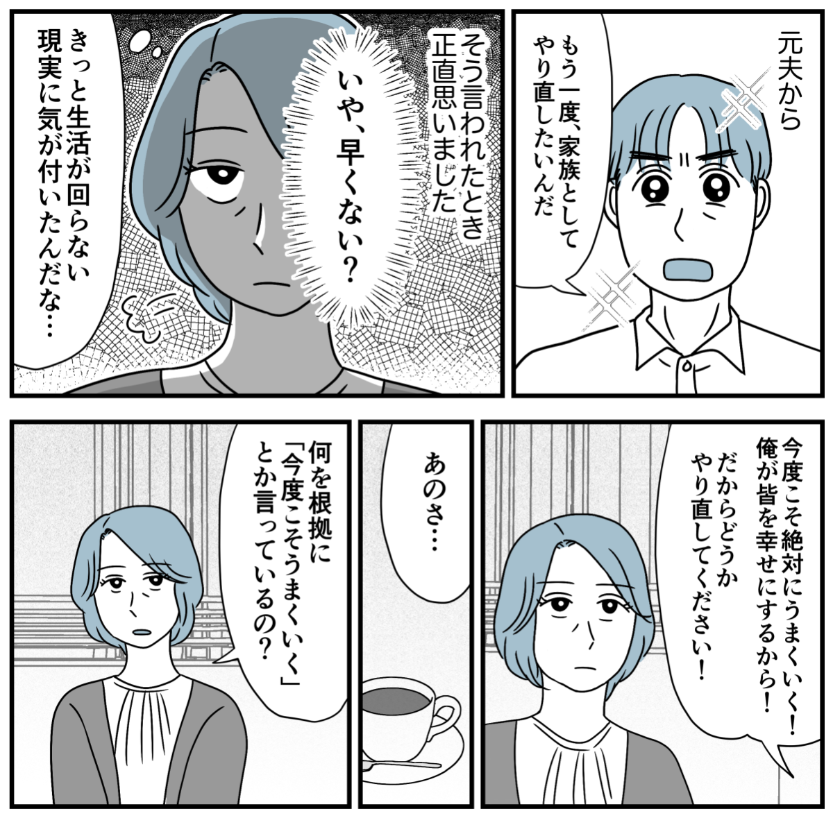 8_1-1
