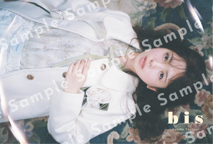 筒井あやめ/セブンネットショッピング限定購入特典ポストカード(画像提供:光文社)