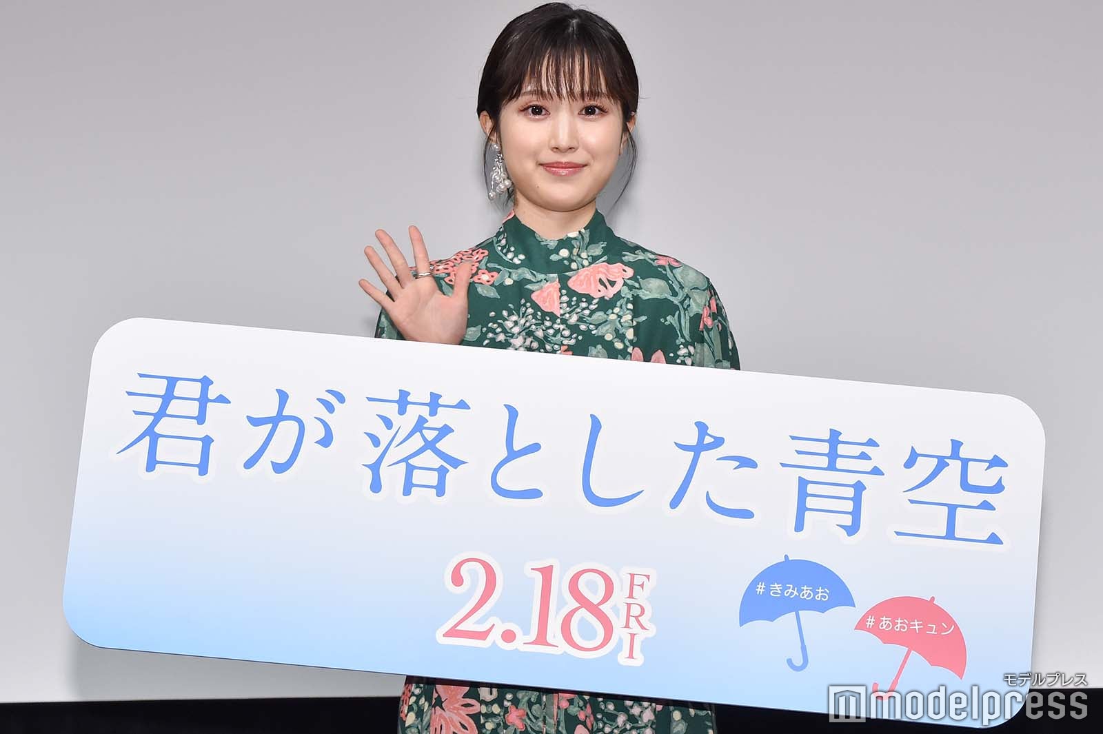 福本莉子 （C）モデルプレス