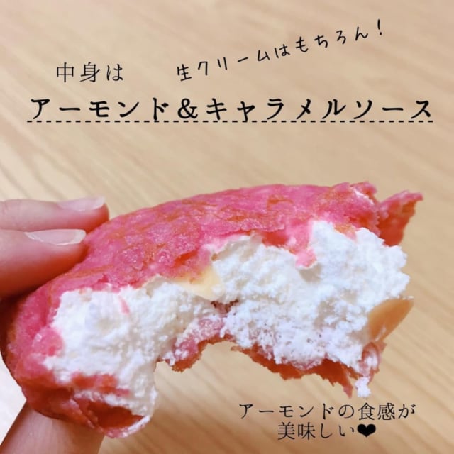 コストコのクレープ