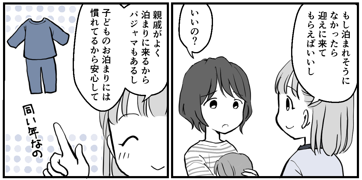 【修正版】1_3_2