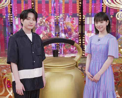 なにわ男子・西畑大吾、人生初のコストコに感動「レベル超えてる」“先輩”大西流星と買い物