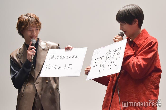 文字の大きさの違いを指摘される上村謙信、本島純政(C)モデルプレス