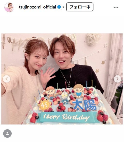 辻希美Instagramより