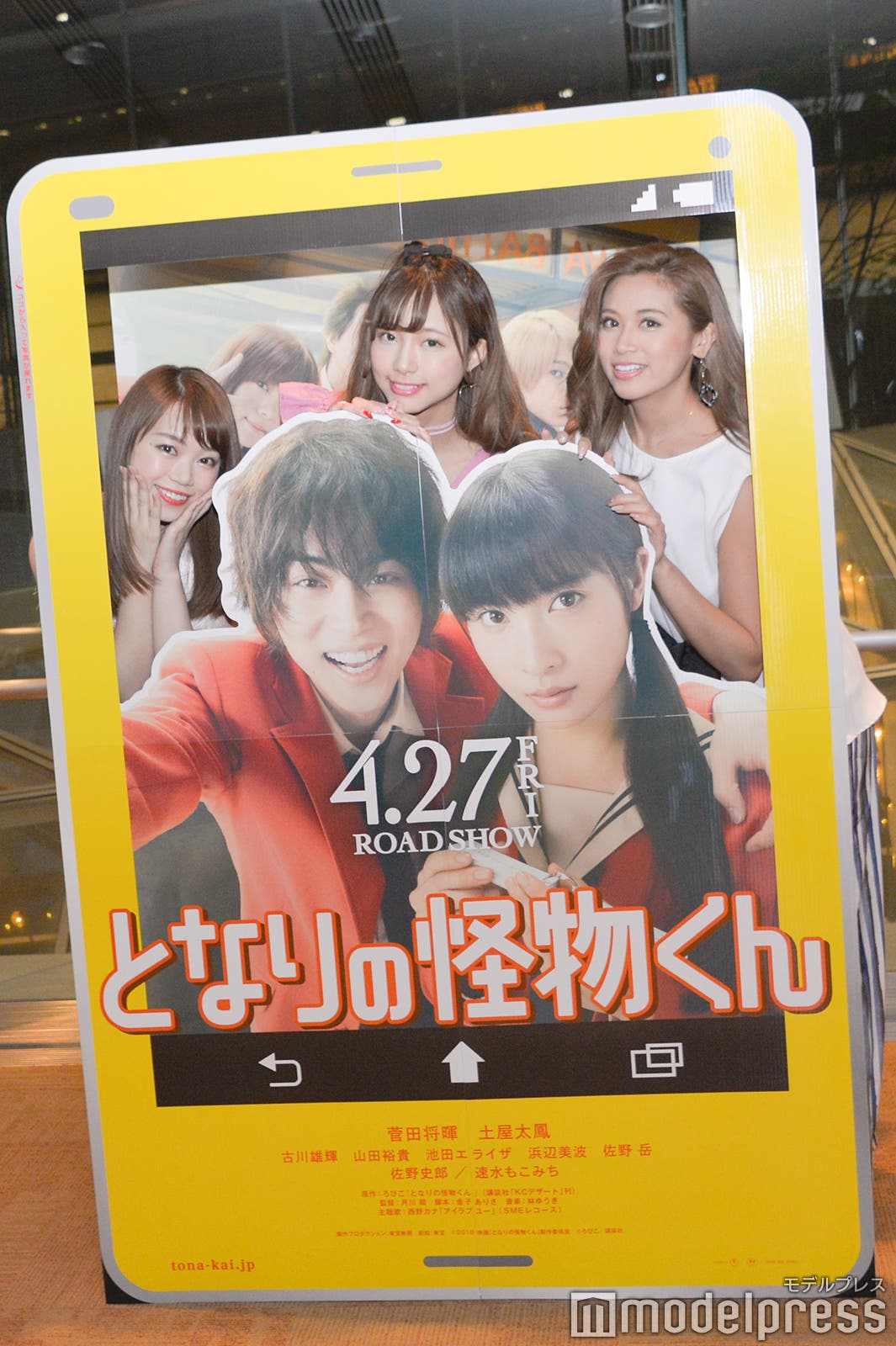 出演者との記念撮影も忘れずに(C)モデルプレス