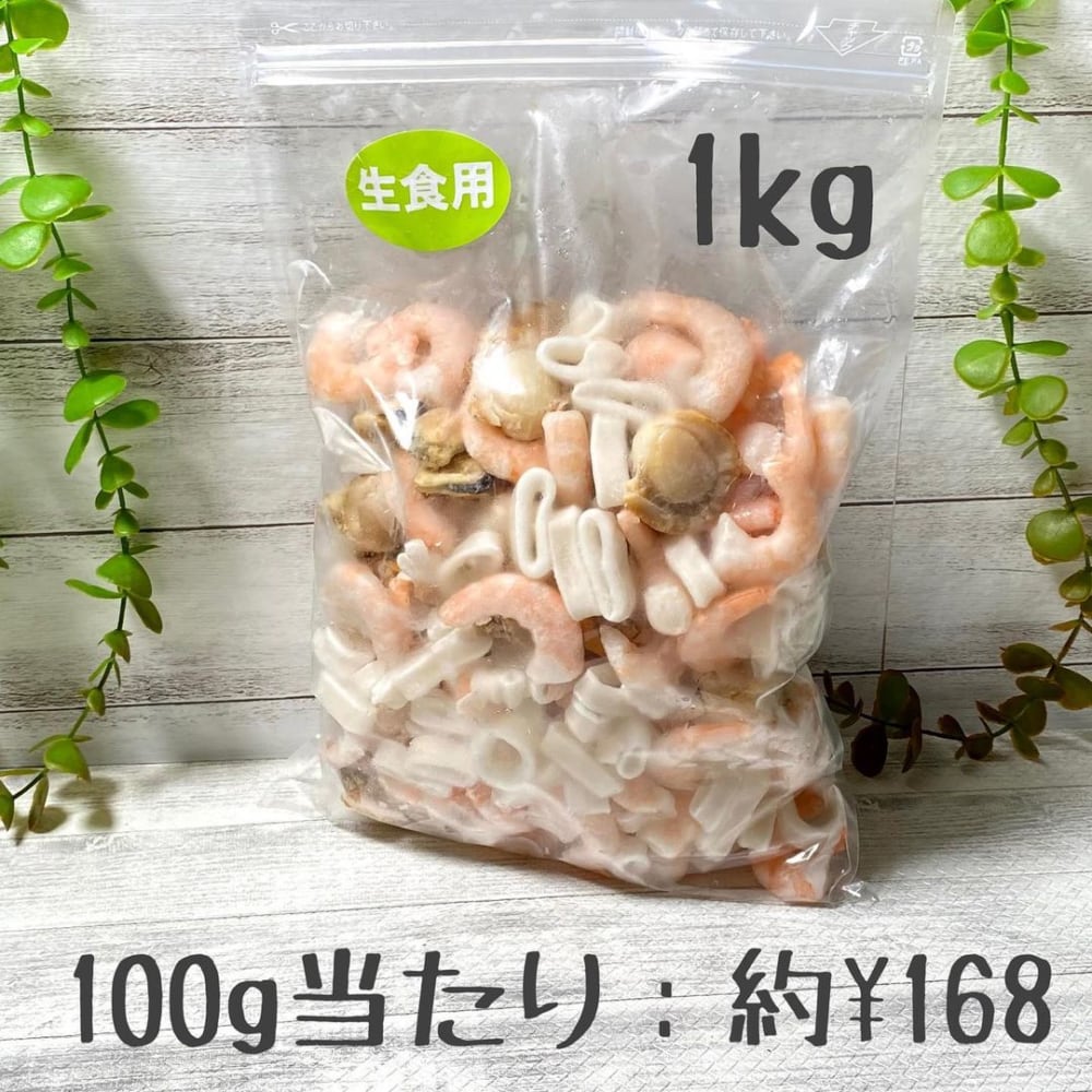 コストコさん最高すぎる マニアも待望の 超絶品最強シーフード はコレ モデルプレス コストコさん最高すぎる マニアも待望の 超絶品最強シーフード はコレ モデルプレス