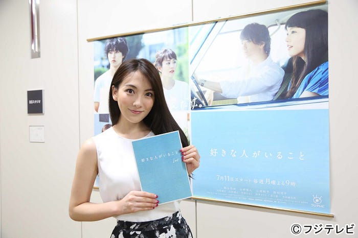 「好きな人がいること」に出演する“JY”=知英(C)フジテレビ