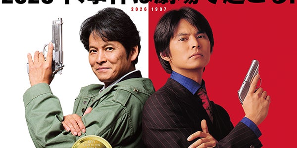 織田裕二主演「踊る大捜査線 N.E.W.」公開日は9月18日に決定 29年前の