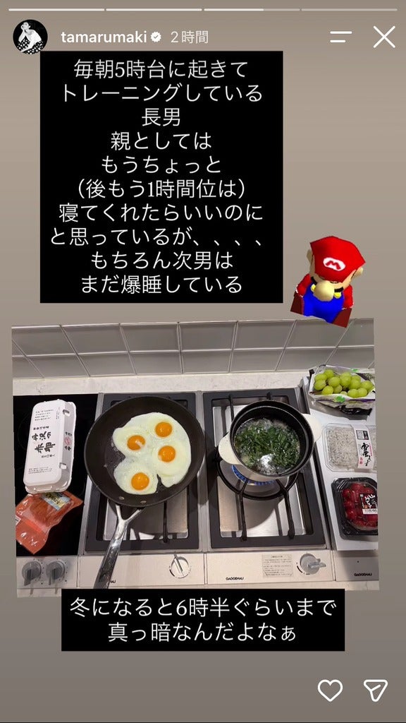田丸麻紀Instagramストーリーズより