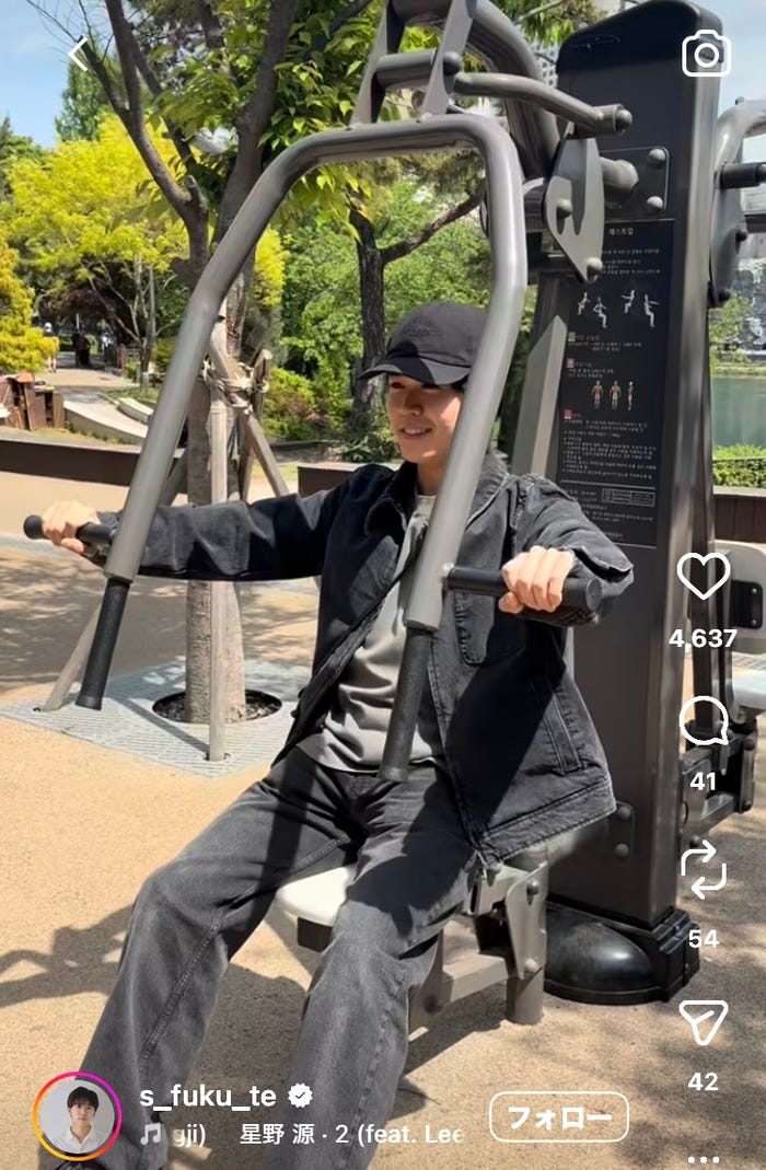 鈴木福Instagramより