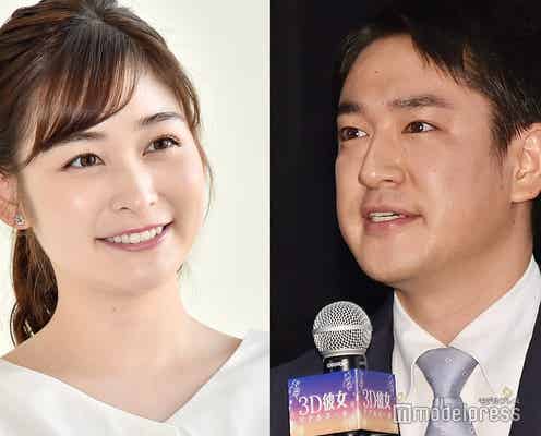 日テレ岩田絵里奈アナ、辻岡義堂アナ一家との団らんショット公開「お子さんママとパパにそっくり」「ほっこり」の声