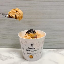 即買い必至!【セブンetc】みんなこぞって買ってる「至福スイーツ」3選