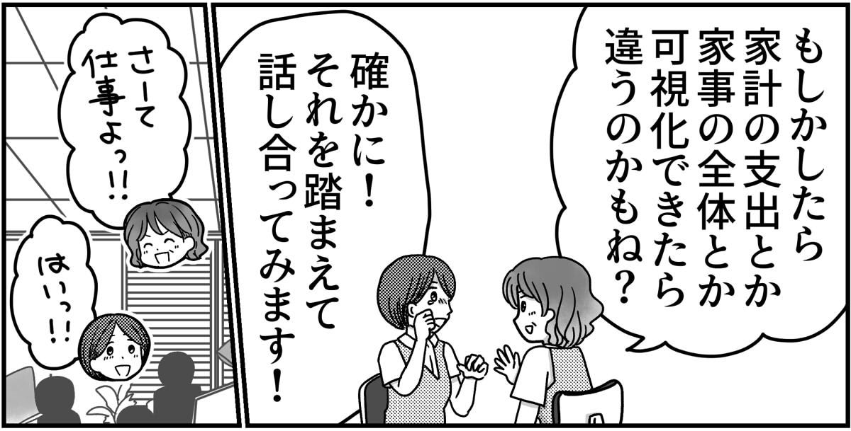 3-5