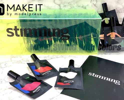 【stimmung(スティモン)】パウチコスメ全44色イッキ見せ!おすすめカラーは?