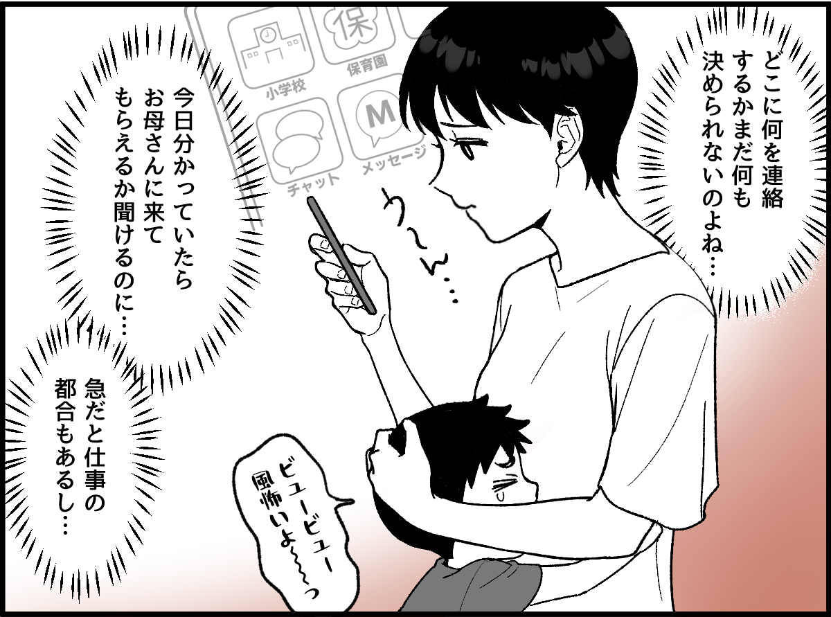 1_9