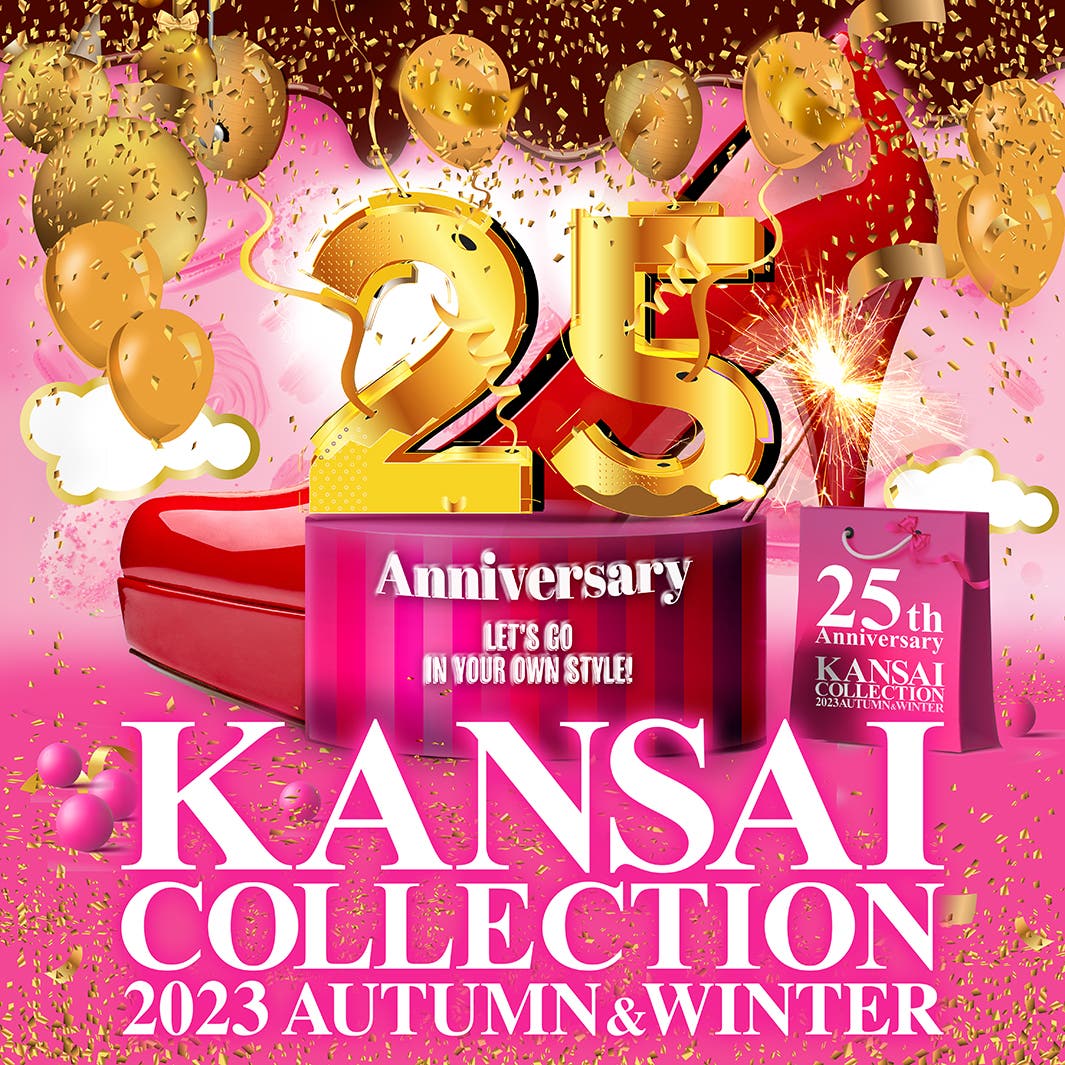 「KANSAI COLLECTION 2023 A/W」キービジュアル(提供写真)