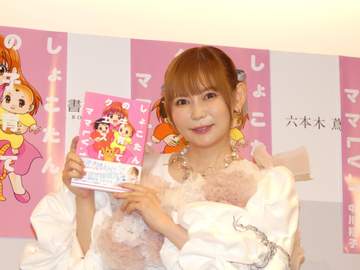中川翔子 双子妊娠中の心境明かす「引退かもって心によぎった」出産前は「今より30キロ太ってた」と赤裸々告白