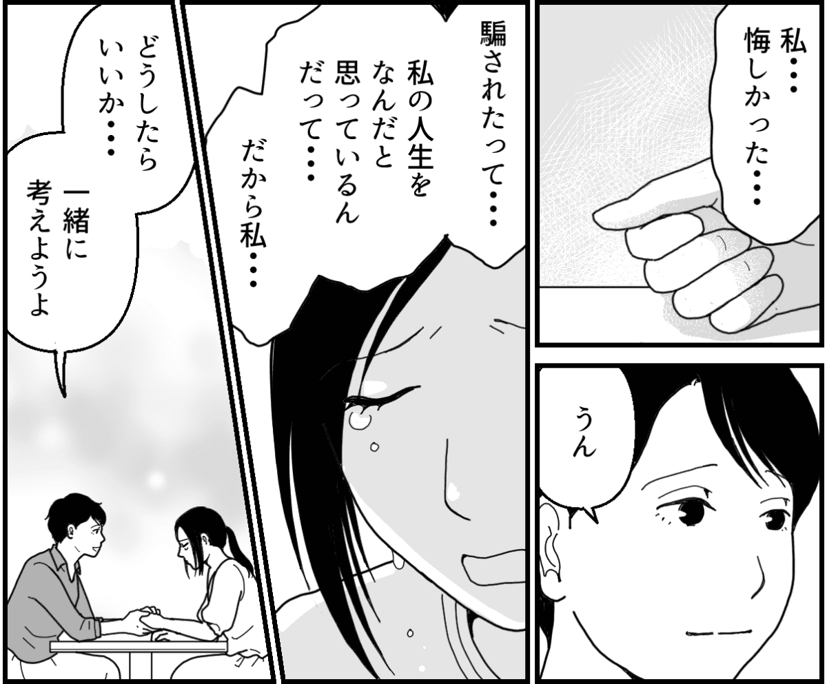 9-3_2