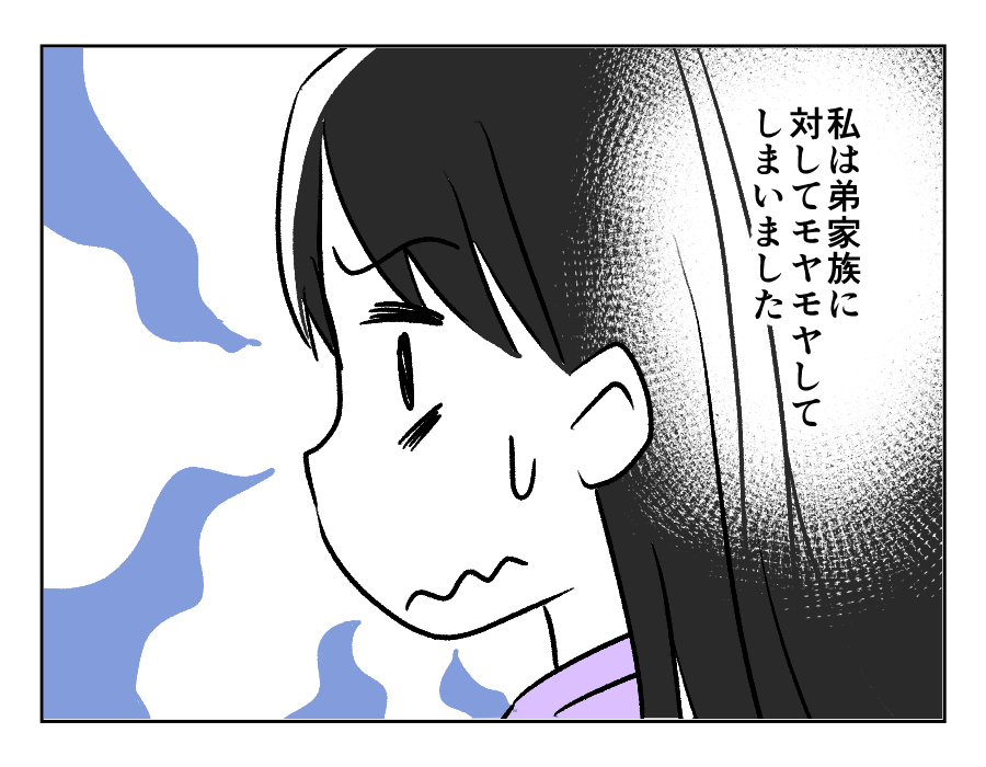 弟夫婦_024