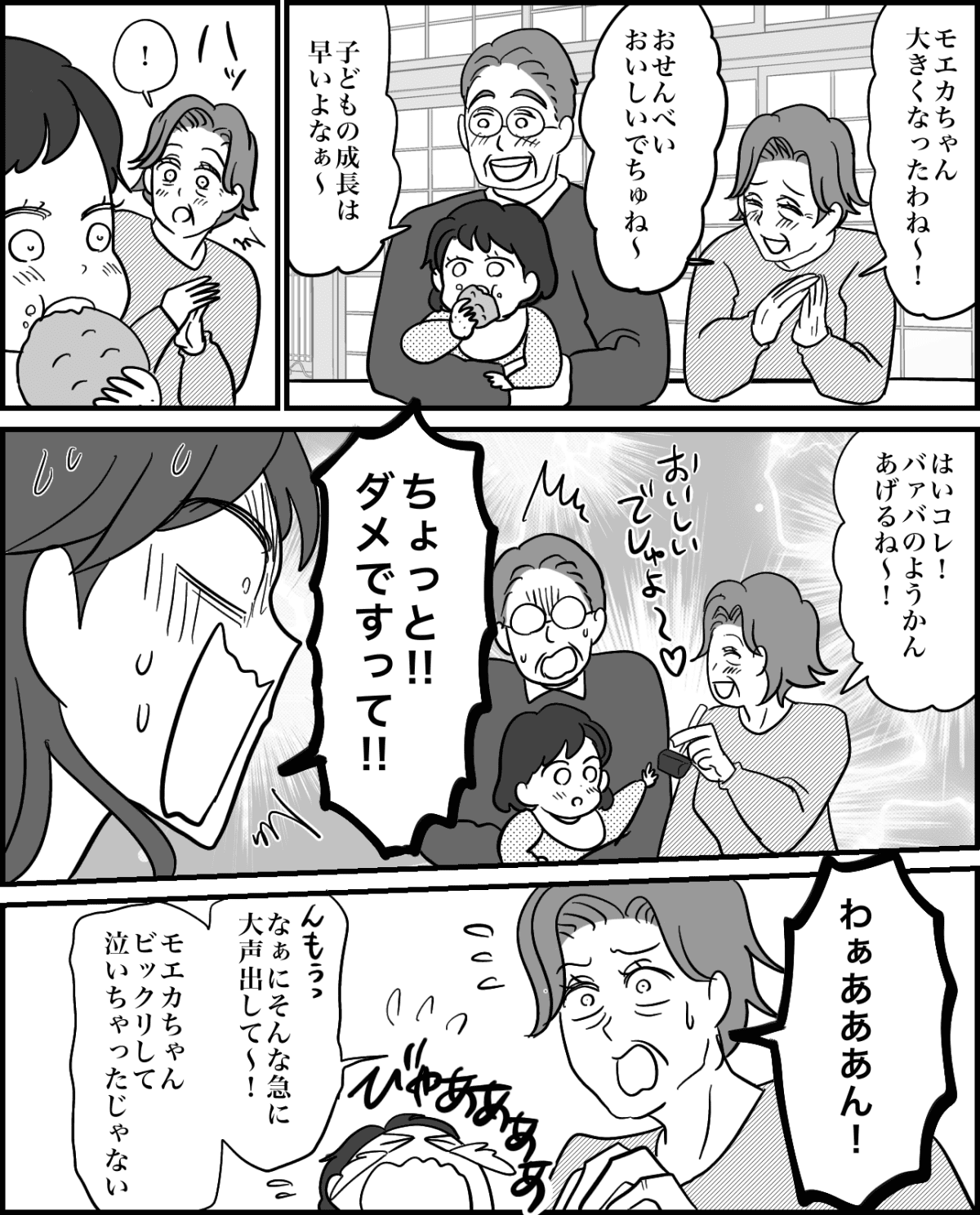 2-4