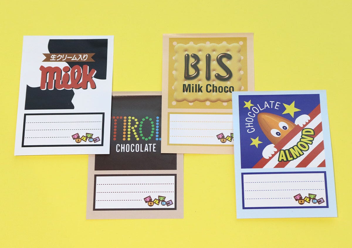 チロルチョコステーショナリーセット付箋