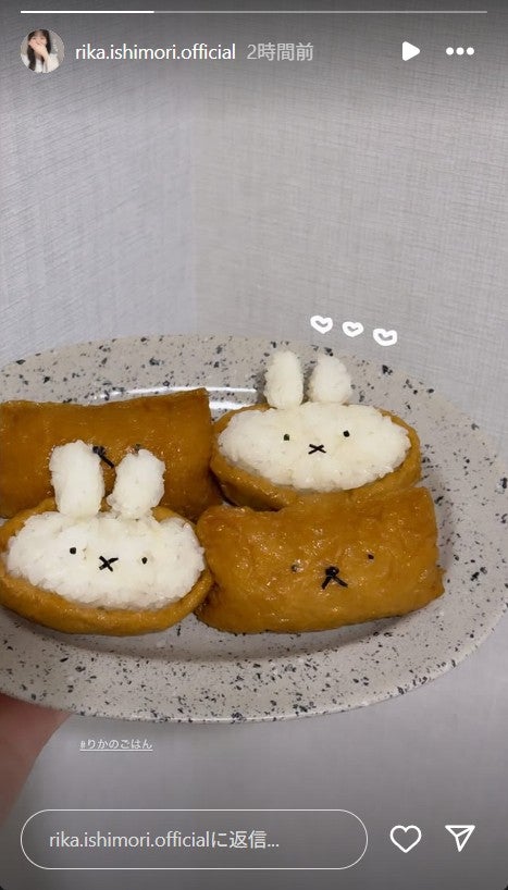 石森璃花Instagramストーリーズより