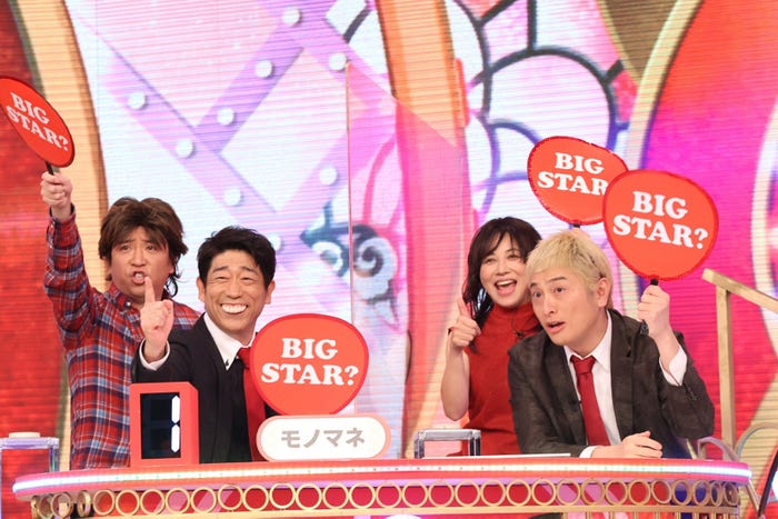 (前列左から)原口あきまさ、JP(後列左から)ホリ、ミラクルひかる (C)フジテレビ