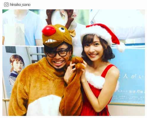 佐野ひなこのサンタコスが可愛すぎ!浜野謙太と“ぺこ&りゅうちぇる”ばりラブラブカップル熱演に絶賛の声