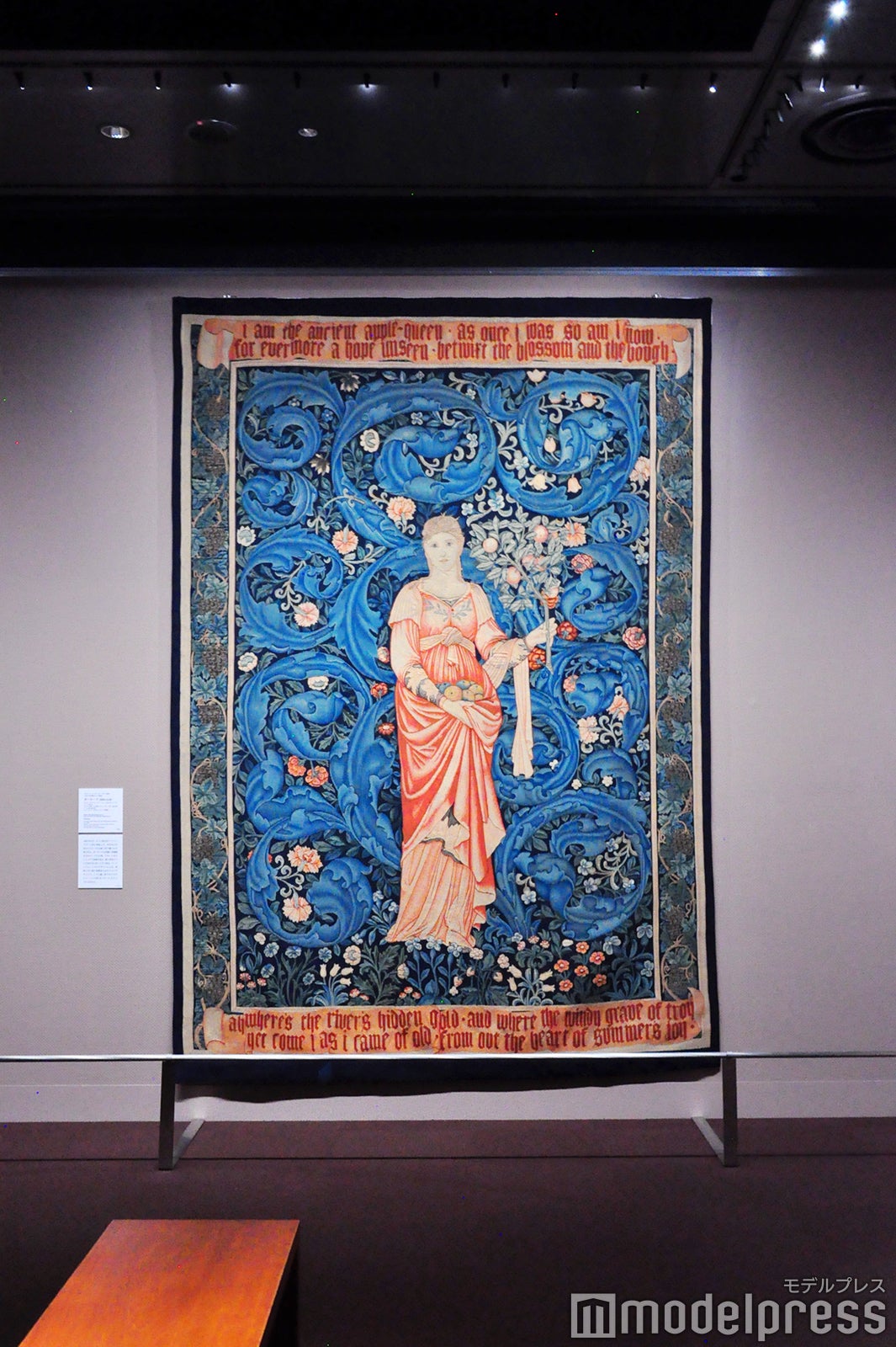 バーン=ジョーンズとモリスが共作したタペストリー／モリス・マーシャル・フォークナー商会（1875年以降はモリス商会）《ポーモーナ（果物の女神）》1882年、ウール、絹、綿の経糸（C）モデルプレス