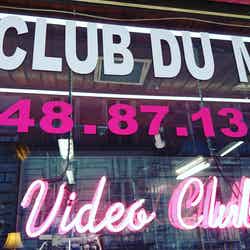 Boulangerie Mireille/画像提供:所属事務所