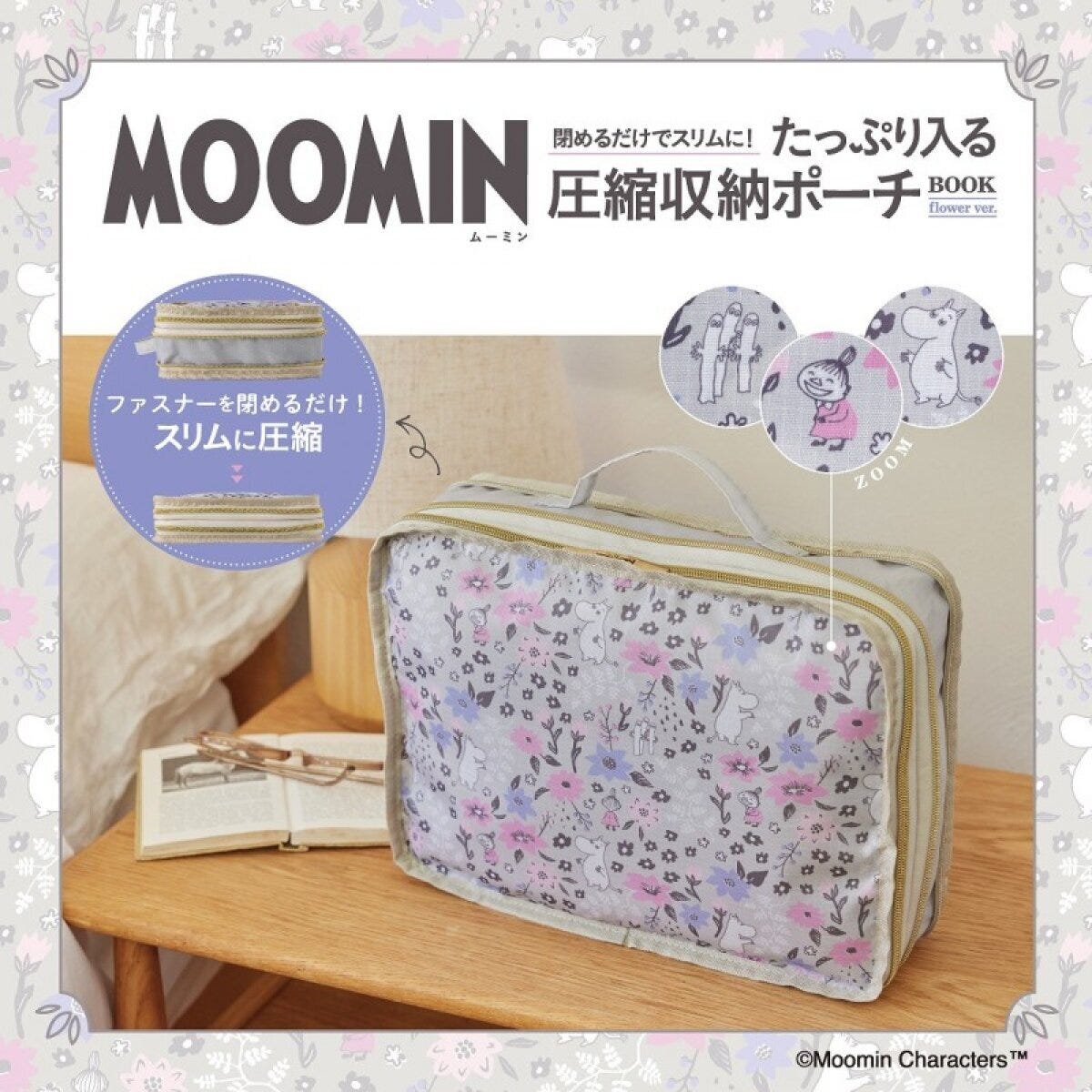 ムーミンの花柄圧縮収納ポーチ。圧縮前後の比較とキャラクター柄のアップ ムーミンの花柄圧縮収納ポーチ。圧縮前後の比較とキャラクター柄のアップ