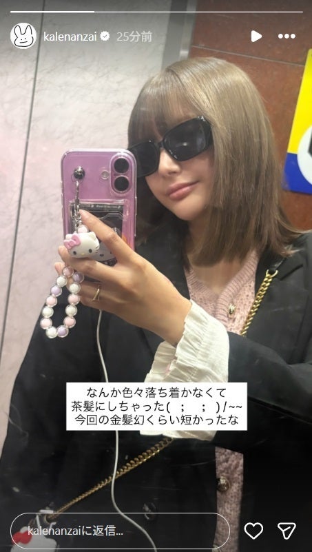 安斉かれんInstagramストーリーズより