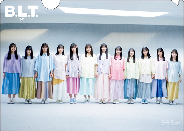 日向坂46・4期生/クリアファイル(提供写真)
