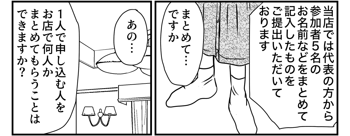 3-1_2