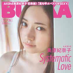 「BUBKA」8月号（6月29日発売）電子書籍限定版表紙：奥原妃奈子（画像提供：白夜書房）
