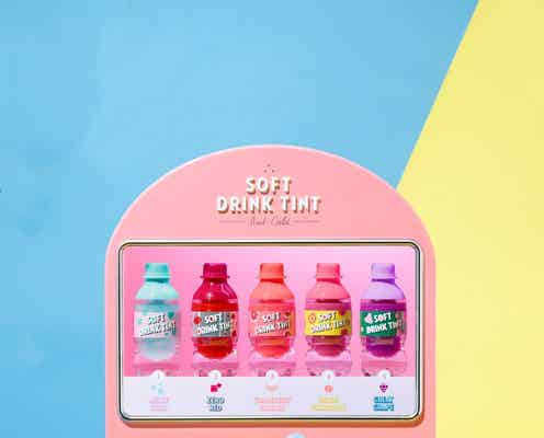 【エチュードハウス・2月1日発売】ソフトドリンクモチーフのキュートなティントリップが新登場!
