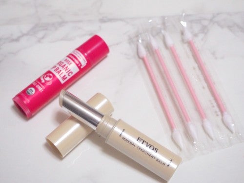 パンダ目予防グッズ